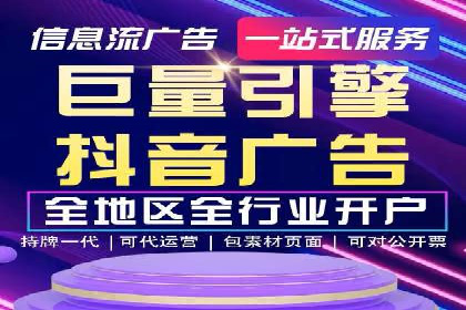 某企业SEM竞价员如何提升广告效果
